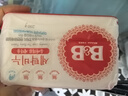 保宁（B&B）婴幼儿洗衣皂儿童肥皂尿布皂专用内衣裤肥皂200g*8【到手共8块】 实拍图