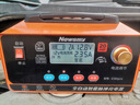 纽曼（Newsmy）C90pro汽车电瓶充电器12v24v全自动修复器智能数显货车摩托车轿车专用电池快速充电机纯铜芯线 实拍图