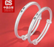 CS中国白银 足银999婴儿宝宝银手镯长命锁套装儿童新生儿满月礼物 【吉言】足银平安喜乐宝宝对镯20g 实拍图