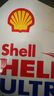 壳牌（Shell）全合成机油超凡喜力5W-30 ECT API SN/C3级 4L灰壳保养香港进口 实拍图