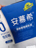 伊利【18天新鲜直达】安慕希希腊风味酸奶原味205g*16盒 礼盒装 实拍图