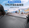 五福金牛汽车脚垫tpe汽车后备箱垫侧边加高防水环保无异味tpe汽车尾垫 实拍图