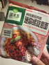 圃美多 鲜蔬番茄肉酱迷你螺旋意面 250g*5方便面速食面条 儿童早餐面点  实拍图