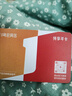 婴儿手口湿巾 20片*10包+1号会员店普通年卡 1号会员店实体会员卡 实拍图