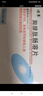 8盒装[迪赛] 胸腺肽肠溶片30mg*10片/盒 实拍图