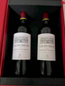 拉菲（LAFITE）凯萨天堂古堡珍酿干红葡萄酒750ml*2礼盒装 原瓶进口红酒 实拍图