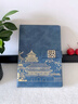 勤得利 国潮故宫文创笔记本子商务办公会议记录本党员政治记事本礼盒套装建党纪念品毕业礼物可定制logo A5雾霾蓝 实拍图