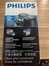 飞利浦（PHILIPS）电动剃须刀经典便携款 自研磨刀片刮胡刀 生日礼物 七夕情人节礼物送男友送老公 PQ190/16 实拍图