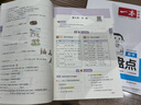 一本小学语文数学英语知识大盘点(共3册)2026小升初必刷题小考真题卷实测冲关毕业总复习考点清单大全 实拍图