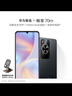 华为（HUAWEI）智选 WIKO手机 Hi畅享70m 全网通5G手机华为鸿蒙安全守护 8G+128G 曜金黑 实拍图
