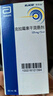 2盒装【原研进口】克拉仙 克拉霉素干混悬剂 5ml:0.125g*60ml/盒 实拍图