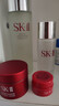 SK-II神仙水75ml精华液sk2水乳化妆品全套护肤品套装礼盒生日礼物女 实拍图