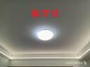 四季沐歌（MICOE）全光谱护眼led客厅灯吸顶灯智能APP简约大气北欧风格中山灯具 实拍图