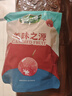 巨源红杏干200g 去核大果肉杏果干 承德特产 蜜饯果脯休闲零食 红杏干200g*3袋（囤货装） 实拍图