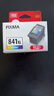 佳能（Canon）CL-841XL 大容量彩色墨盒(适用MX538/MG3680/MG3580/TS5180/GM2080/GM4080) 实拍图