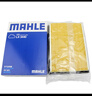 马勒（MAHLE）空滤空气滤芯格滤清器适配日产英菲尼迪丰田发动机进气格保养专用 新轩逸 12-19款13代【请咨询确认后在购买】 实拍图