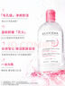 贝德玛（BIODERMA）舒妍卸妆水粉水500ml*3眼唇脸卸防晒敏感肌【新老包装随机发货】 实拍图