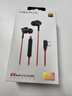 漫步者（EDIFIER）HECATE GM260 Plus入耳式立体声手机音乐游戏耳机 带麦带线控 Type-c接口 金属黑色 实拍图