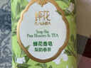 蜂花精油香氛香皂125g白檀晚玉沐浴洗手肥皂可放衣橱卧室熏香车载香薰 实拍图