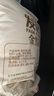 发达面粉麦芯颗粒粉金颗粒砂子粉金雪晶精细白面小麦粉家用饺子面条粉 九星金雪晶面粉10斤【精细粉】 实拍图
