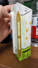 蒙牛真果粒柠檬蜜柚味风味饮料240g*10盒  小黄鸭IP定制送礼盒装 实拍图