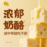 江中猴姑奶酪猴头菇饼干礼盒养胃高钙早餐健康营养儿童孕妇休闲零食960g 实拍图