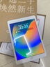 Apple 苹果 iPad 2/3/5/6/7/8/9/10/11代 二手平板电脑 iPad 5代 实拍图