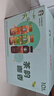 星巴克茶咖270ml*6瓶+派克市场270ml*4瓶 即饮咖啡饮料礼盒 实拍图