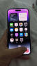 AppleiPhone 14 ProMax 【24期免息】 苹果14promax 国行5G苹果手机 暗夜紫色【现货速发】 【99新】128G【24期免息+三年店保+大礼包】 实拍图