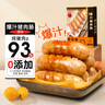 好想你和田大红枣1000g新疆特产大枣免洗骏枣煮粥煲汤泡茶零食 实拍图