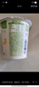 北海牧场小果泥香蕉牛油果味100g*3杯 儿童酸奶高钙低温酸奶酸牛奶  实拍图