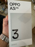 OPPO A3i 8GB+128GB 静夜黑 抗摔抗水溅 5100mAh大电池 45W闪充 120Hz高刷 5G 老人智能手机 国家补贴 实拍图