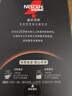 雀巢（Nestle）【代言人丁禹兮同款】绝对深黑美式速溶黑咖啡0糖0脂*1.8g*30包 实拍图