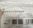 京东京造 自行车锁五位密码锁 电动电瓶车防盗公路山地车锁玻璃门锁150cm 实拍图