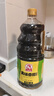 巧媳妇美味生抽家用炒菜凉拌调馅酿造酱油实惠800ml 美味香醋1.9L 实拍图
