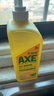 斧头牌（AXE）柠檬芦荟护肤洗洁精1.18kg*2瓶 呵护双手新老包装随机发货 实拍图
