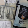 猫头鹰（OWL）二合一炭烧原味速溶咖啡粉325g（13g*25条） 马来西亚进口 实拍图
