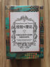 大学问·实践社会科学系列·经验与理论：中国社会经济与法律的实践历史研究（“超级教授”的硬核“经验之谈”，助力青年学者走出迷雾。） 实拍图