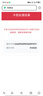 【谨防诈骗】沃尔玛电子卡礼品卡券包卡号2326卡密山姆通用（含100元沃尔玛礼品卡和权益券 实拍图