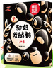 川秀进口30菌酸奶发酵菌酸奶粉酸奶机酸奶菌粉发酵剂 1g*30袋干噎酸奶 实拍图