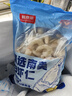 鲜京采 精选41/50南美白虾仁 无冰净重2斤 90-110只 源头直发 实拍图