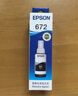 爱普生（EPSON） T672系列墨水适用于L221/L363/L351/L565/L455 打印机墨盒 墨仓式打印机墨水T6721黑色墨水 原装 墨水 实拍图