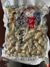 沙土吊炉花生500g/袋 奶香味坚果炒货休闲小零食1斤装 实拍图