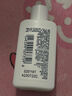 适乐肤（CeraVe）神经酰胺屏障修护保湿润肤乳30ml(乳液面霜男女适用) 实拍图