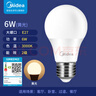 美的（Midea）LED灯泡节能E27大螺口螺纹家用光源 6瓦暖白球泡3只装 实拍图