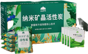 山山除甲醛活性炭除甲醛除味新房去味竹炭包家用装修吸甲醛6000g+4检 实拍图
