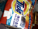 汰渍净白去渍洗衣粉508g 强效去渍 持久留香 除菌除螨 非皂粉 实拍图