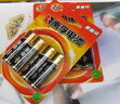 南孚7号电池16粒 七号碱性 聚能环5代 适用血压计/燃气表/遥控器/电子秤/挂钟/无线鼠标/计算器/玩具等 实拍图