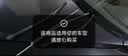 澳冶适用于别克英朗2015款专用无骨雨刮器原车尺寸前雨刷1对装24+16 实拍图