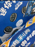 奥利奥（Oreo）  mini夹心饼干缤纷口味 200g 3口味  休闲零食 早餐下午茶 实拍图